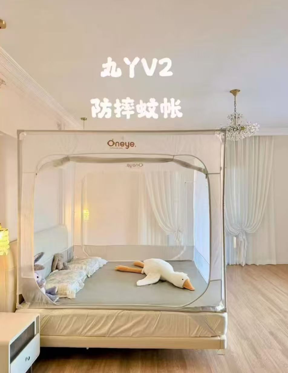 丸丫V2防摔蚊帐2m*2.2m 324.9元 - 线报酷 丸丫V2防摔蚊帐2m*2.2m 324.9元 - 线报酷