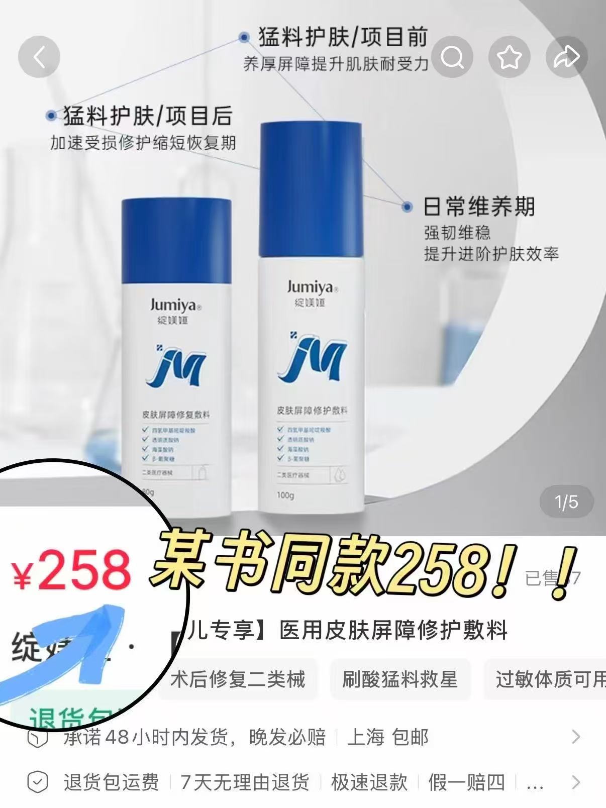 绽媄娅屏障修护水乳100g+80g 68元 - 86线报 绽媄娅屏障修护水乳100g+80g 68元 - 86线报
