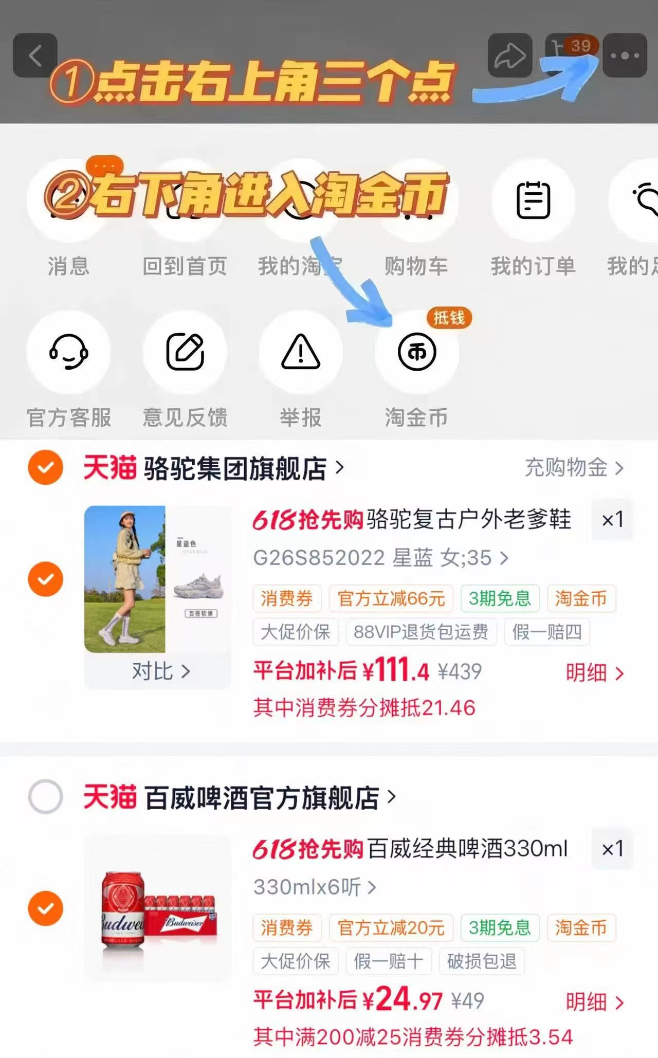 骆驼时尚老爹鞋 111.4元 - 线报酷 骆驼时尚老爹鞋 111.4元 - 线报酷