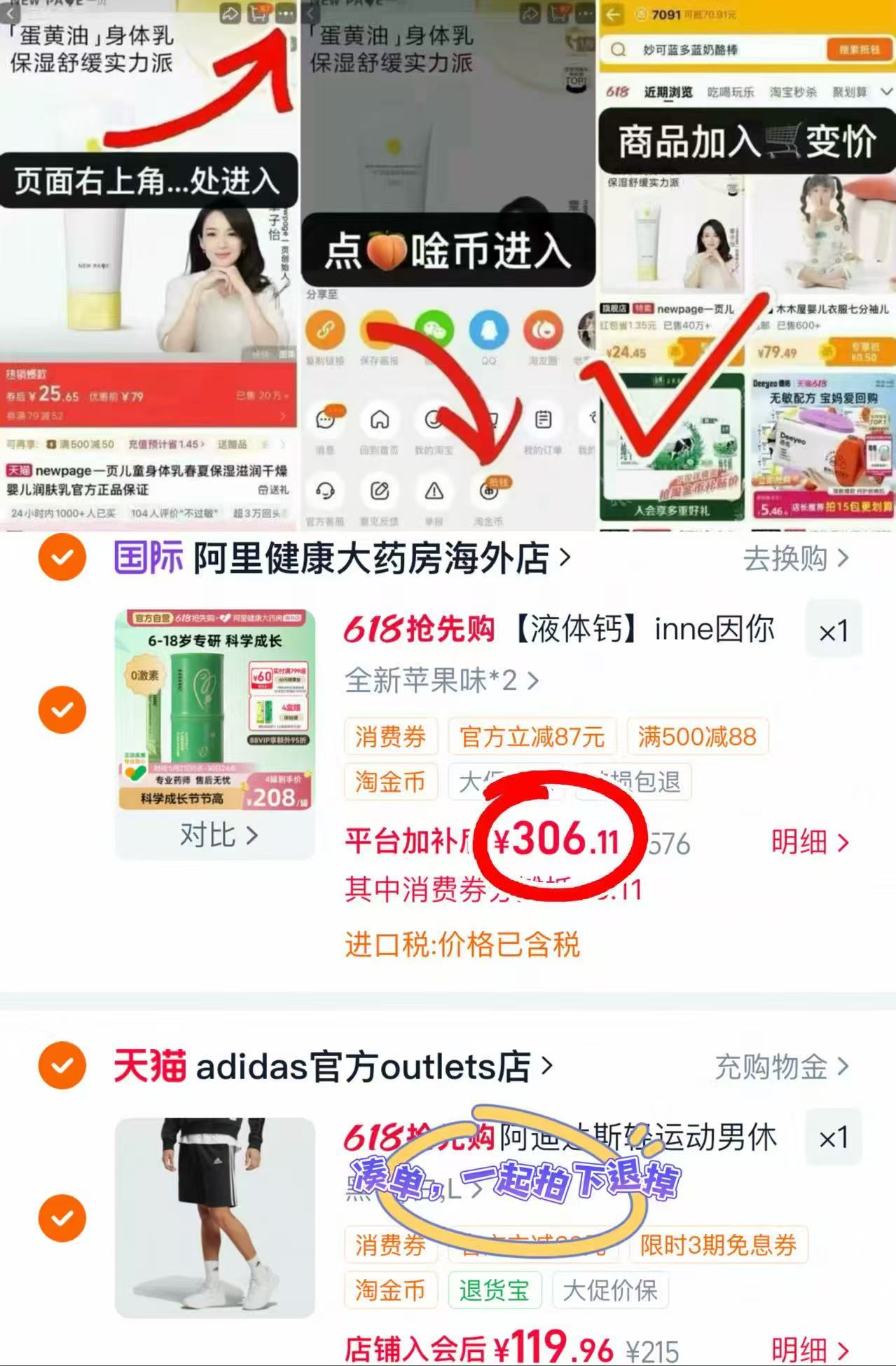 ♥️inne竹节钙儿童赖氨酸🚗 💰折153🉐15ml*30条‼️ - 86线报
