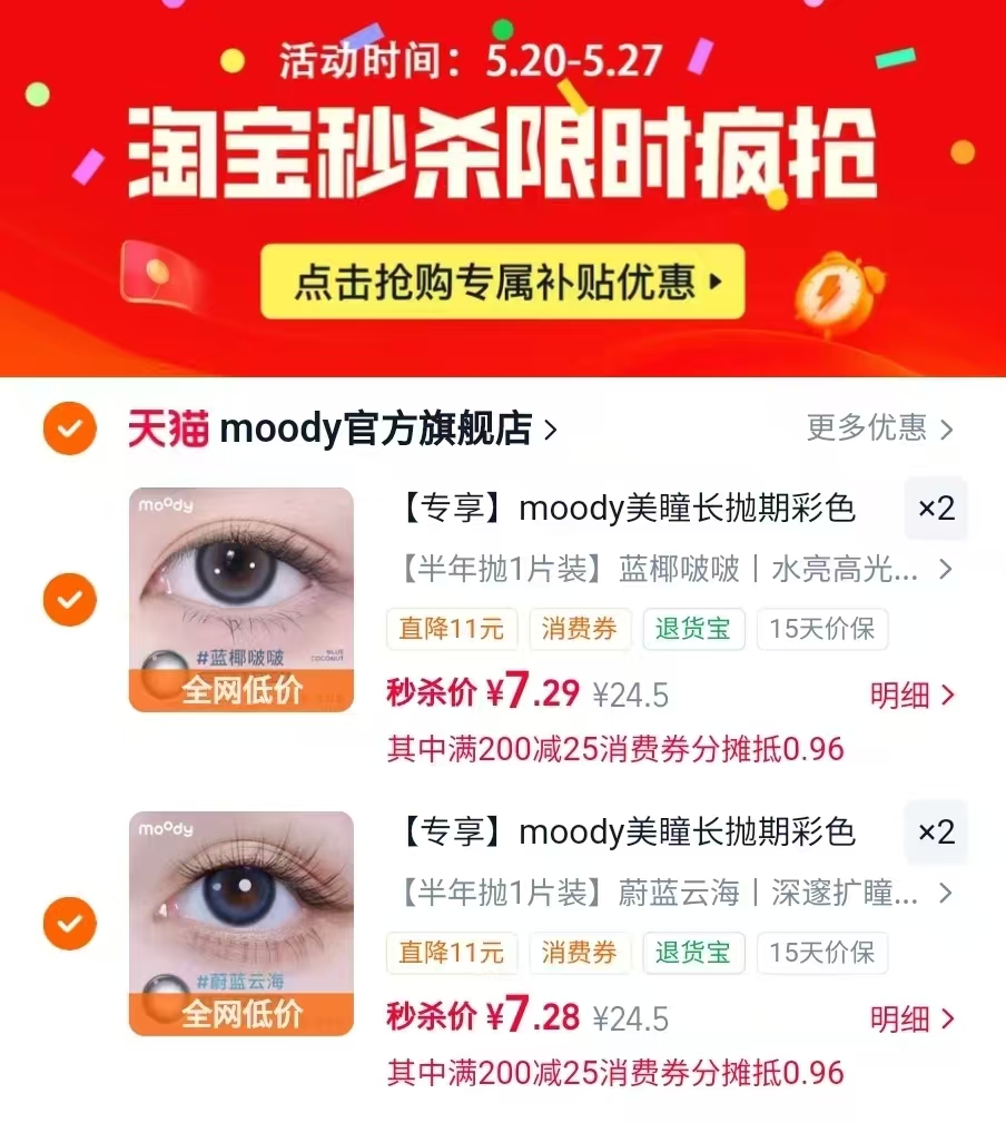 下拉详情任拍4件💰7.2/件 贈取戴器+盒子‼巨巨巨巨便 宜‼ - 86线报