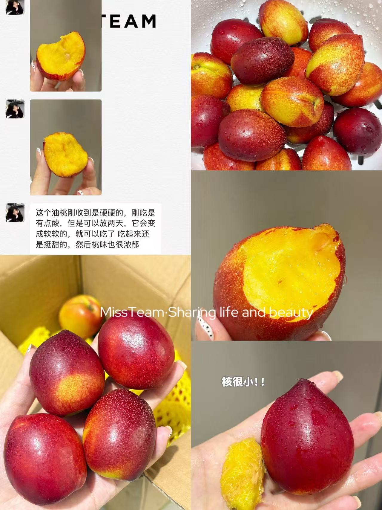 油桃带箱5斤 15.9元 - 线报酷