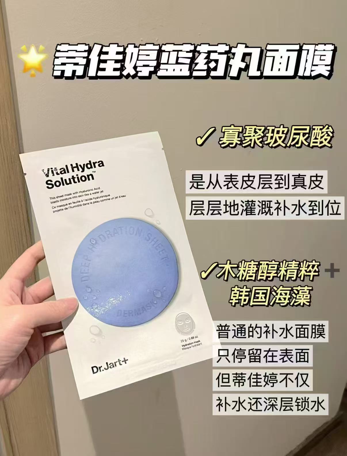 蒂佳婷补水蓝丸面膜 75元 - 线报酷 蒂佳婷补水蓝丸面膜 75元 - 线报酷