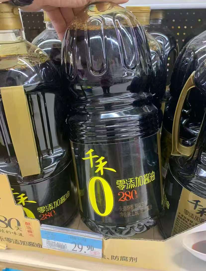 千禾0添加味极鲜1.52kg 9.51元 - 86线报