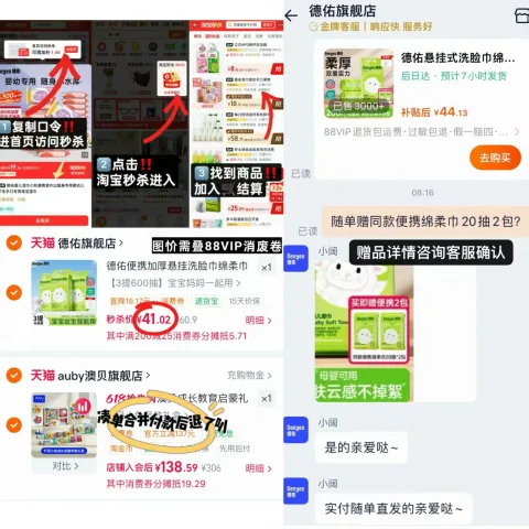auby/澳贝 婴儿见面礼盒 玩具忙碌板 布书 识字卡片 图片 1