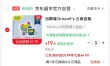 线报图片