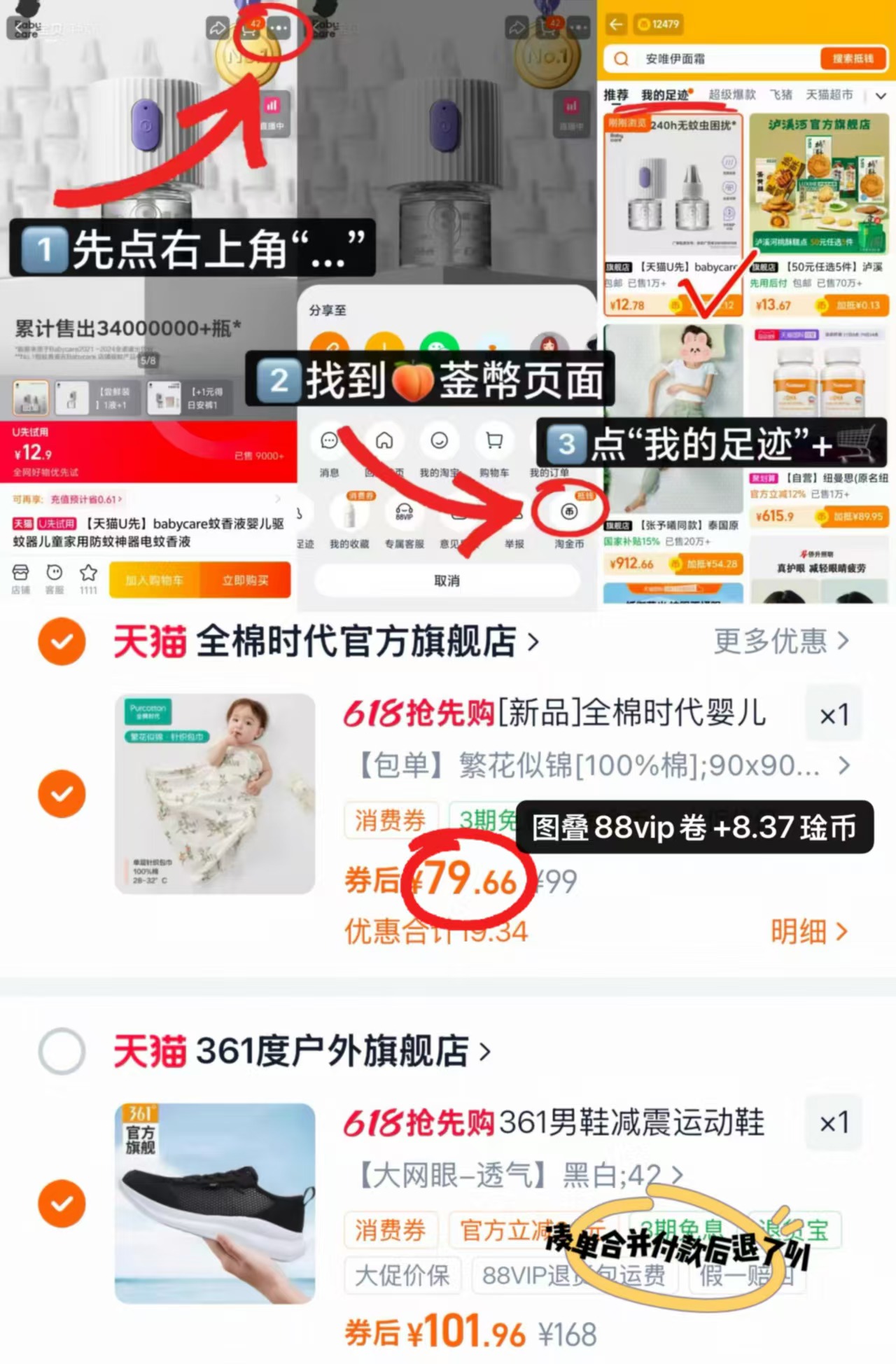 全棉时代婴儿包巾90*90cm 79.6元 - 线报酷