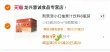 线报图片
