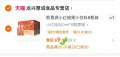 XIJINGYUAN/熙景源 小红柚果汁饮料300ml*8瓶