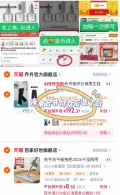 BEKAHOS/百家好世 平板拖把干湿两用免手洗拖布 图片 2