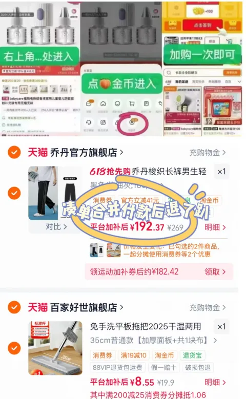 BEKAHOS/百家好世 平板拖把干湿两用免手洗拖布 图片 2