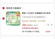线报图片