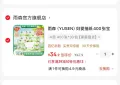 yusen/雨森 妇婴抽纸 400张 4层 30包 图片 1