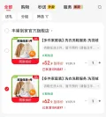 丰巢到家 洗衣服务 家庭装 3件 顺丰上门取件 图片 2