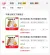 线报图片