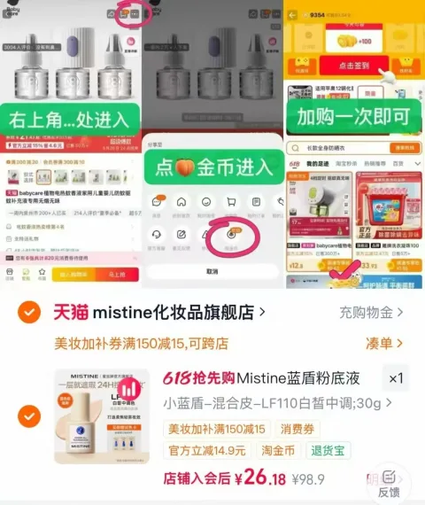 Mistine/蜜丝婷 Mistine小蓝盾粉底液遮瑕持久混油皮控油 图片 2