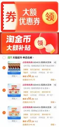 GEMICE/甄稀 冰淇淋 5件装 图片 2