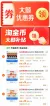 线报图片