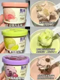 GEMICE/甄稀 冰淇淋 5件装 图片 1