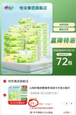 线报图片