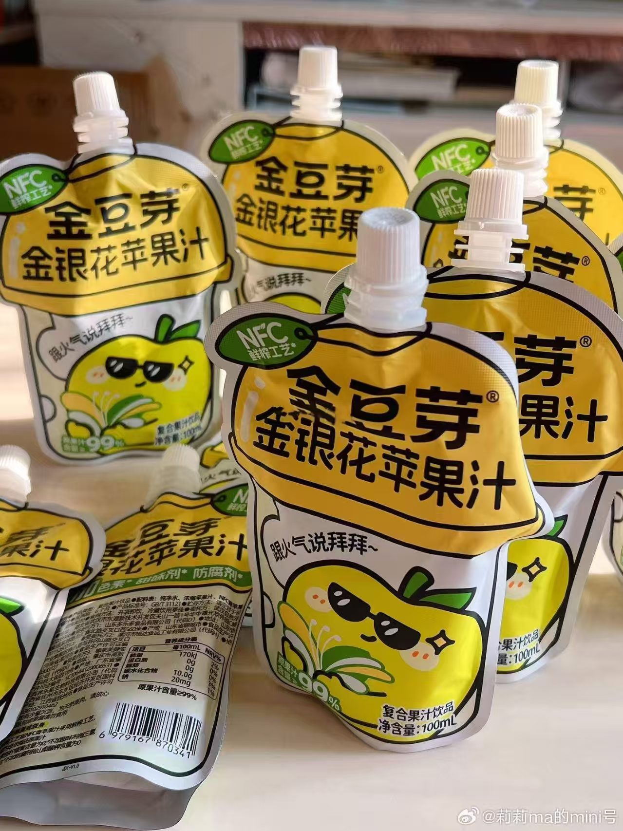 金豆芽金银花苹果汁13袋 28.9元 - 线报酷