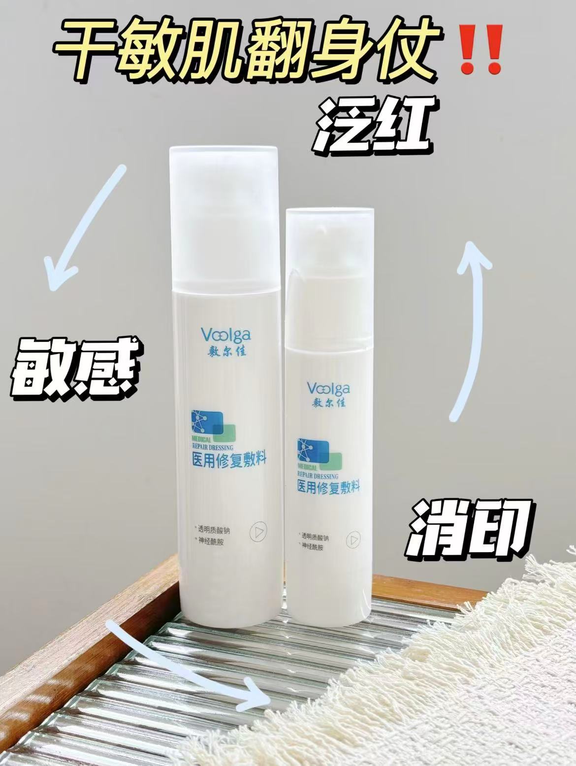 敷尔佳械字号水+乳液 18.9元,敷尔佳水杨酸涂抹面膜 19.9元,敷尔佳面膜3片装任选 29.8元 - 线报酷 敷尔佳械字号水+乳液 18.9元,敷尔佳水杨酸涂抹面膜 19.9元,敷尔佳面膜3片装任选 29.8元 - 线报酷