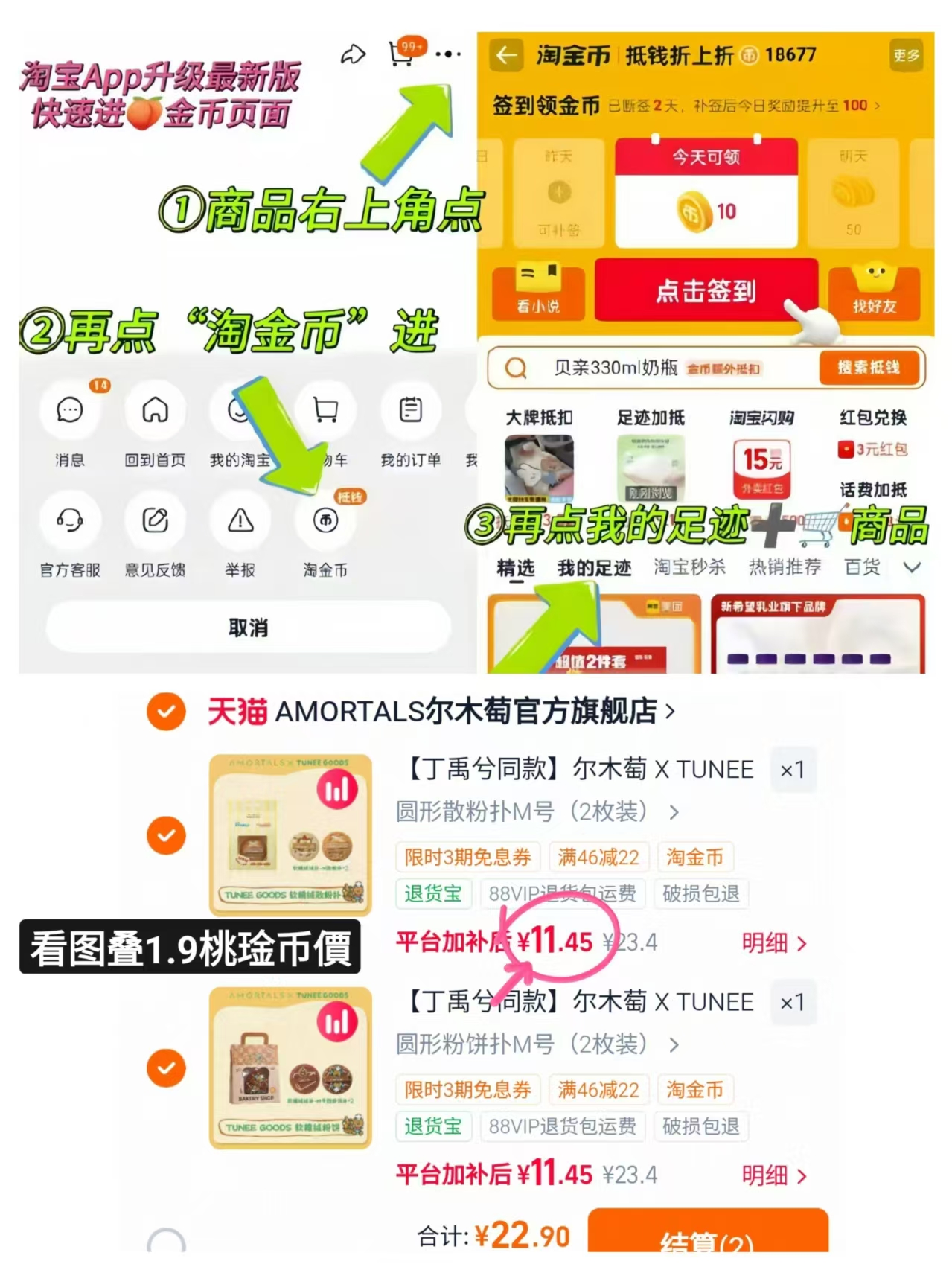 尔木萄面包系列粉扑套装‼ 上妆超服帖不卡粉 清透服帖 - 86线报 尔木萄面包系列粉扑套装‼ 上妆超服帖不卡粉 清透服帖 - 86线报