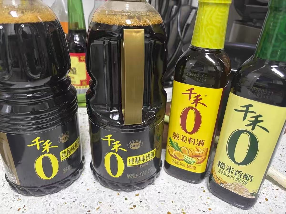 千禾0家庭酱油调味4大瓶1.52kg*2➕料酒➕香醋 17.4元，千禾酱油组合大桶 4元 - 86线报
