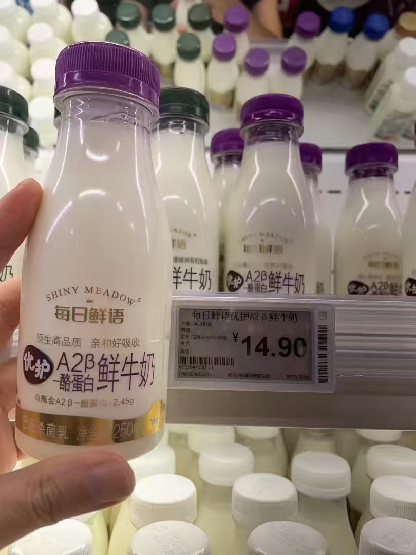 冲‼️每日鲜语鲜奶组合好忦 先领50-20券 到手🉐185ml*14瓶💰44.9 - 线报酷