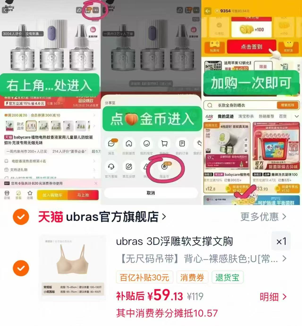ubras软支撑透气内衣 59元,ubras轻纱小方杯内衣 50.5元 - 86线报 ubras软支撑透气内衣 59元,ubras轻纱小方杯内衣 50.5元 - 86线报