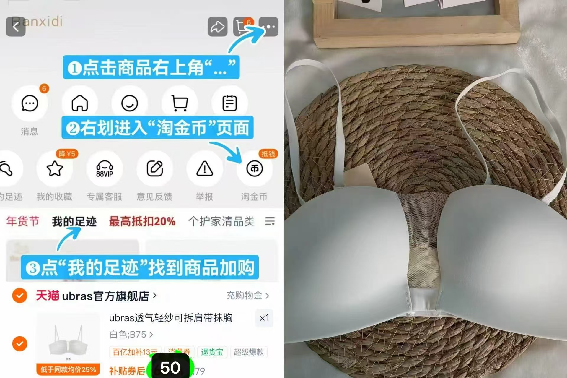 ubras软支撑透气内衣 59元,ubras轻纱小方杯内衣 50.5元 - 86线报 ubras软支撑透气内衣 59元,ubras轻纱小方杯内衣 50.5元 - 86线报