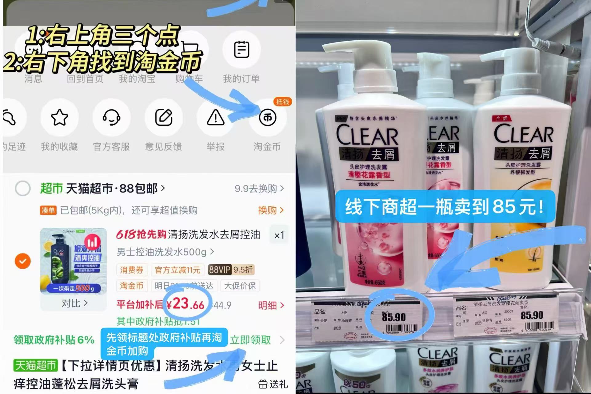 清扬控油洗发水500g大瓶 23元 - 线报酷