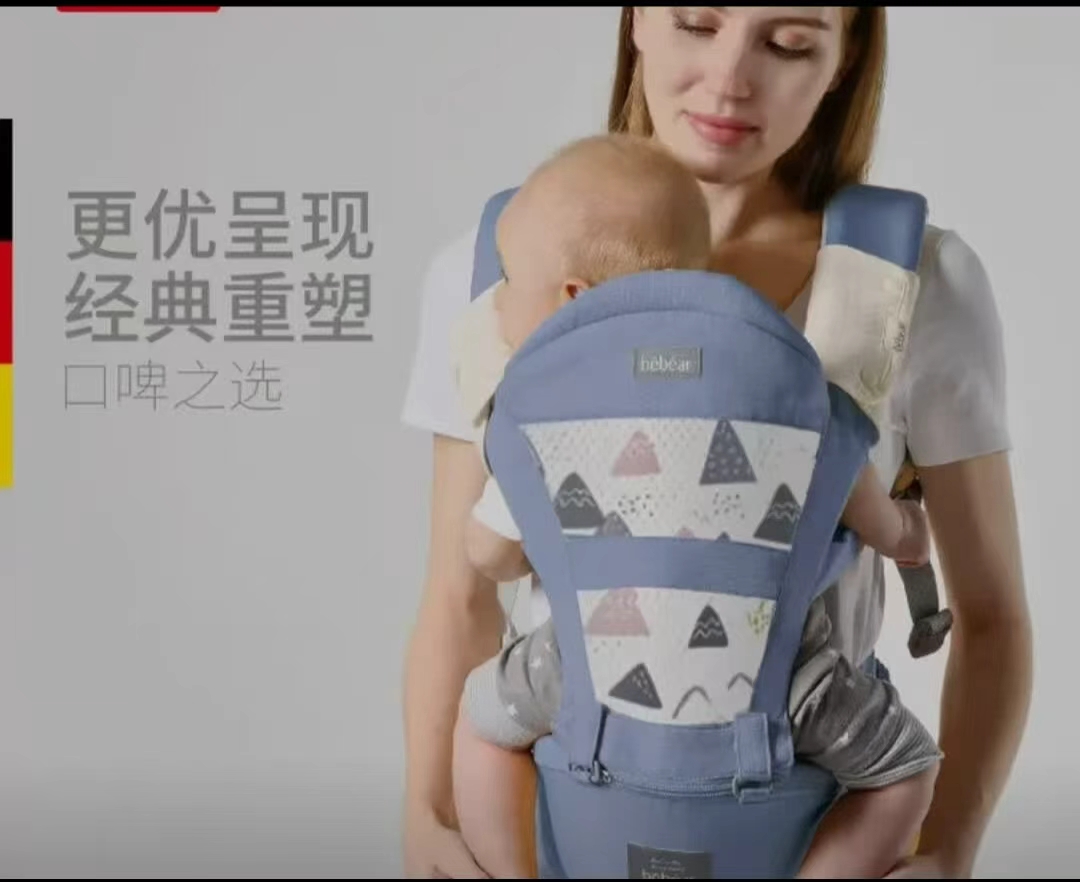 抱抱熊婴儿多功能背带腰凳C11-藕粉色 95.9元,抱抱熊婴儿多功能背带腰凳C11-宝贝蓝 100元 - 线报酷 抱抱熊婴儿多功能背带腰凳C11-藕粉色 95.9元,抱抱熊婴儿多功能背带腰凳C11-宝贝蓝 100元 - 线报酷