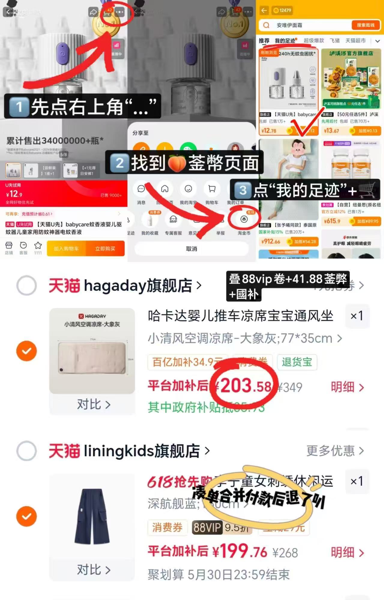 哈卡达小清风空调凉席77*35cm 203.5元 - 线报酷 哈卡达小清风空调凉席77*35cm 203.5元 - 线报酷