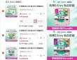 线报图片