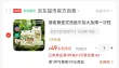 线报图片