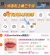 线报图片