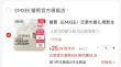 线报图片