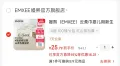 EMXEE/嫚熙 婴儿去渍洗衣液 1L 独立装 图片 1