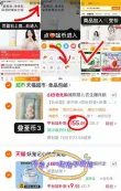 线报图片