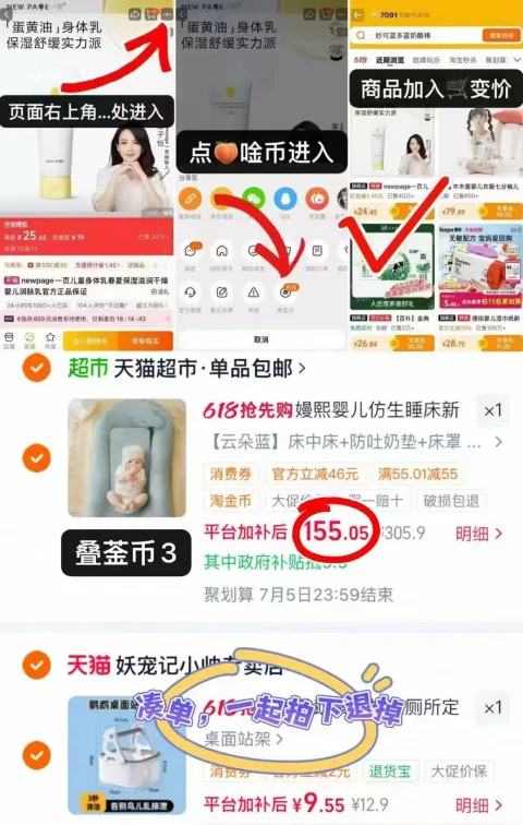 EMXEE/嫚熙 婴儿床新生儿仿生可移动便携式防吐奶中床床罩 图片 1