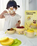 BABYCARE PHILEMON 宝宝辅食碗礼盒 图片 1