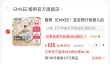 线报图片