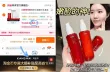 线报图片