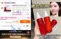 KANS/韩束 红蛮腰水乳套装