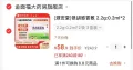 mum/迪巧 儿童钙片60粒*3盒碳酸钙D3咀嚼片 图片 1