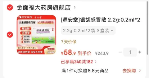 mum/迪巧 儿童钙片60粒*3盒碳酸钙D3咀嚼片 图片 1