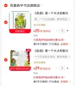 线报图片