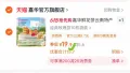 jiahua food/嘉华 鲜花饼 云南特产 玫瑰花糕点 小吃 休闲零食 图片 2