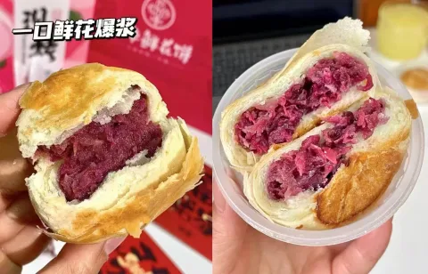 jiahua food/嘉华 鲜花饼 云南特产 玫瑰花糕点 小吃 休闲零食 图片 1